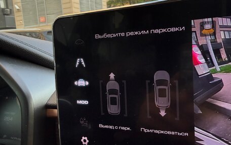 Haval Jolion, 2023 год, 1 790 000 рублей, 32 фотография