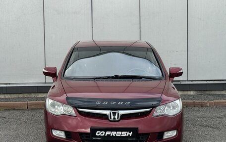 Honda Civic VIII, 2007 год, 749 999 рублей, 3 фотография