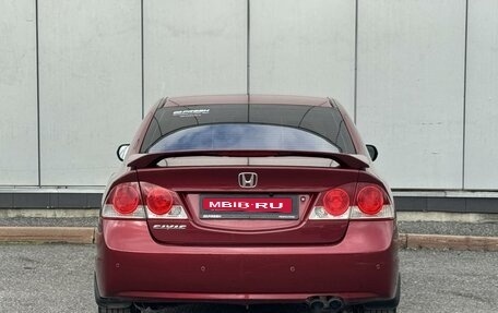 Honda Civic VIII, 2007 год, 749 999 рублей, 4 фотография