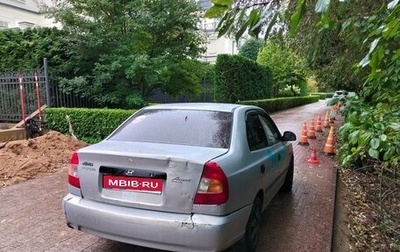 Hyundai Accent II, 2008 год, 130 000 рублей, 1 фотография