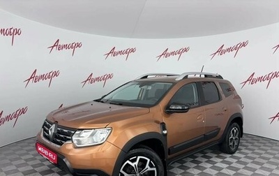 Renault Duster, 2021 год, 1 849 000 рублей, 1 фотография