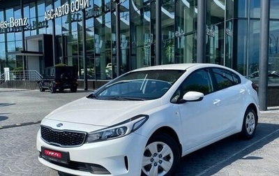 KIA Cerato III, 2019 год, 1 649 000 рублей, 1 фотография