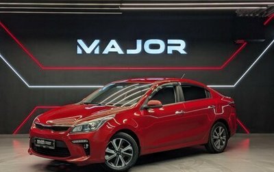 KIA Rio IV, 2020 год, 1 600 000 рублей, 1 фотография