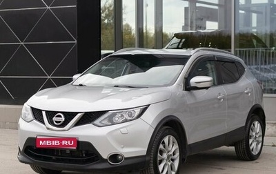 Nissan Qashqai, 2016 год, 1 640 000 рублей, 1 фотография