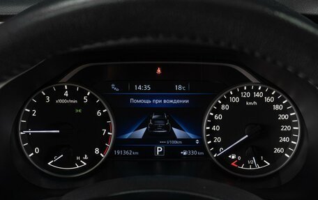 Nissan Murano, 2016 год, 2 319 000 рублей, 13 фотография