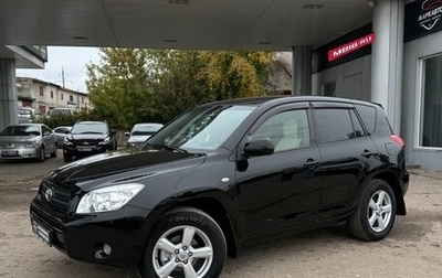 Toyota RAV4, 2008 год, 1 080 000 рублей, 1 фотография