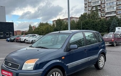 Ford Fusion I, 2008 год, 310 000 рублей, 1 фотография