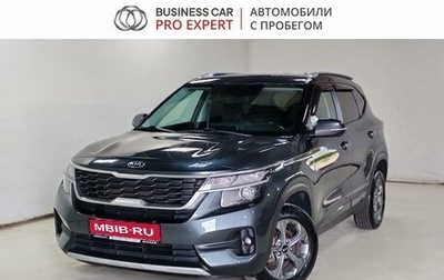 KIA Seltos I, 2020 год, 2 190 000 рублей, 1 фотография