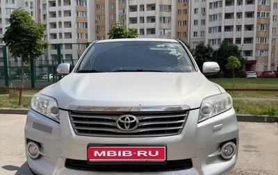 Toyota RAV4, 2011 год, 1 099 000 рублей, 1 фотография