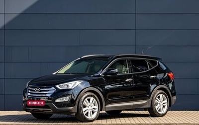 Hyundai Santa Fe III рестайлинг, 2013 год, 1 895 000 рублей, 1 фотография
