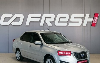 Datsun on-DO I рестайлинг, 2020 год, 790 000 рублей, 1 фотография