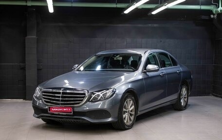 Mercedes-Benz E-Класс, 2018 год, 1 745 000 рублей, 1 фотография