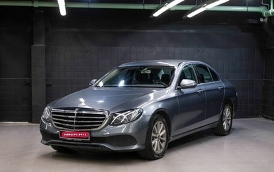 Mercedes-Benz E-Класс, 2018 год, 1 745 000 рублей, 1 фотография