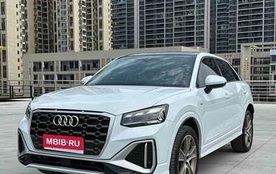 Audi Q2 I, 2023 год, 1 760 001 рублей, 1 фотография