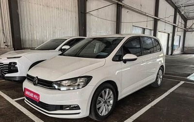 Volkswagen Touran III, 2022 год, 2 270 000 рублей, 1 фотография