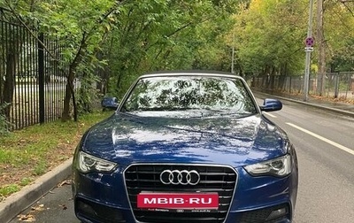 Audi A5, 2015 год, 2 300 000 рублей, 1 фотография