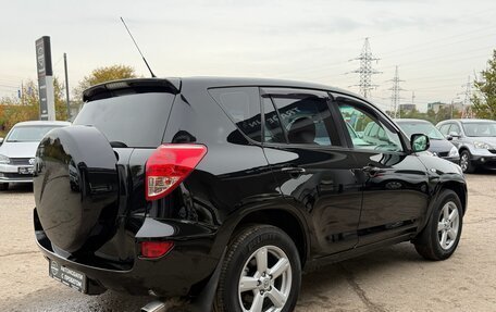 Toyota RAV4, 2008 год, 1 080 000 рублей, 8 фотография