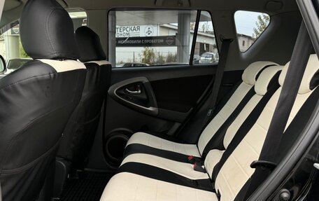 Toyota RAV4, 2008 год, 1 080 000 рублей, 13 фотография