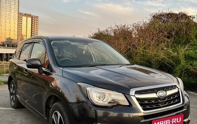 Subaru Forester, 2016 год, 1 550 000 рублей, 1 фотография