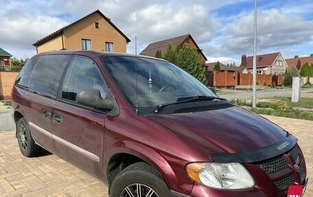 Dodge Caravan IV, 2001 год, 485 000 рублей, 4 фотография