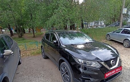 Nissan Qashqai, 2020 год, 1 700 000 рублей, 2 фотография