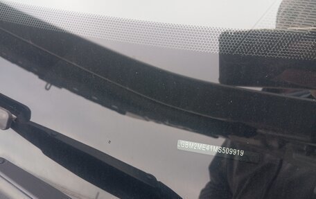 Nissan X-Trail, 2021 год, 2 500 000 рублей, 11 фотография