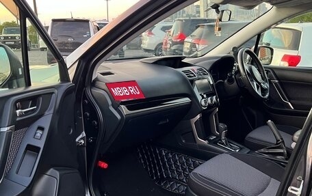 Subaru Forester, 2016 год, 1 550 000 рублей, 11 фотография
