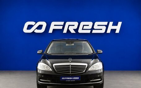 Mercedes-Benz S-Класс, 2011 год, 1 300 055 рублей, 3 фотография