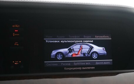Mercedes-Benz S-Класс, 2011 год, 1 300 055 рублей, 19 фотография