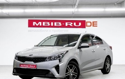 KIA Rio IV, 2021 год, 1 820 000 рублей, 1 фотография