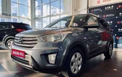 Hyundai Creta I рестайлинг, 2018 год, 1 900 000 рублей, 1 фотография