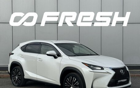 Lexus NX I, 2015 год, 2 399 999 рублей, 1 фотография