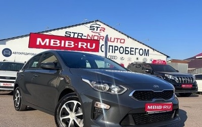 KIA cee'd III, 2018 год, 1 655 000 рублей, 1 фотография
