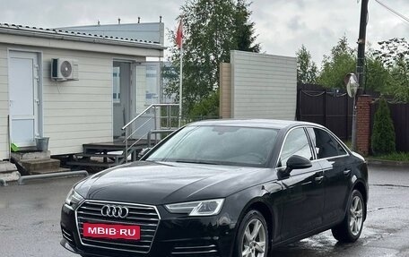 Audi A4, 2015 год, 1 500 000 рублей, 1 фотография