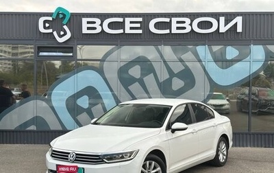 Volkswagen Passat B8 рестайлинг, 2015 год, 1 697 000 рублей, 1 фотография