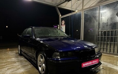 BMW 3 серия, 1996 год, 190 000 рублей, 1 фотография