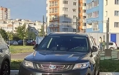 Geely Atlas I, 2022 год, 1 950 000 рублей, 1 фотография