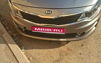 KIA Optima IV, 2016 год, 1 200 000 рублей, 1 фотография