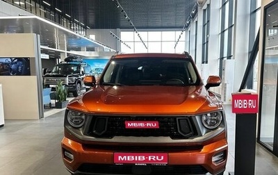 Haval H7, 2026 год, 4 199 000 рублей, 1 фотография