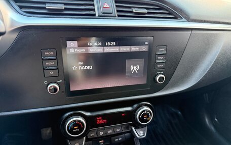 KIA Rio IV, 2022 год, 1 550 000 рублей, 12 фотография