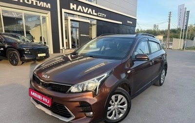 KIA Rio IV, 2022 год, 1 550 000 рублей, 1 фотография