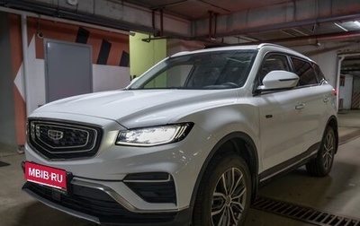 Geely Atlas, 2024 год, 2 499 000 рублей, 1 фотография