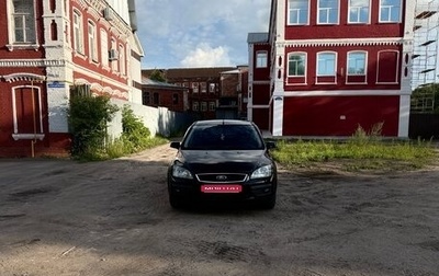 Ford Focus II рестайлинг, 2007 год, 499 000 рублей, 1 фотография