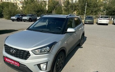 Hyundai Creta I рестайлинг, 2020 год, 2 050 000 рублей, 1 фотография