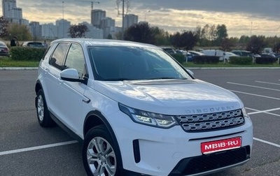 Land Rover Discovery Sport I рестайлинг, 2019 год, 2 960 000 рублей, 1 фотография