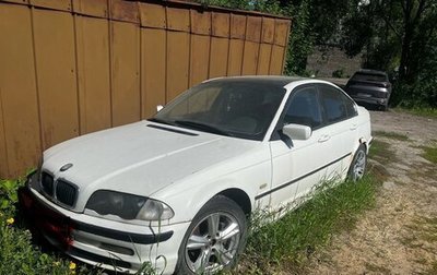 BMW 3 серия, 2000 год, 280 000 рублей, 1 фотография