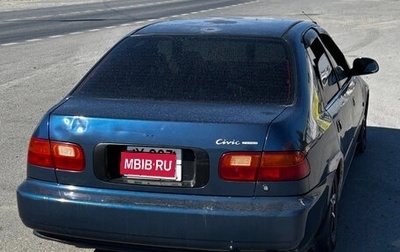 Honda Civic Ferio III, 1993 год, 150 000 рублей, 1 фотография