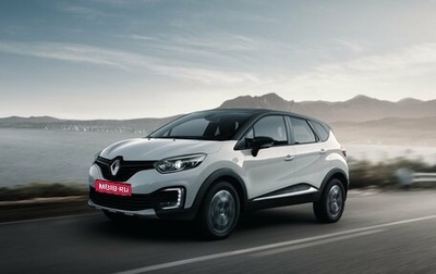Renault Kaptur I рестайлинг, 2016 год, 1 200 000 рублей, 1 фотография