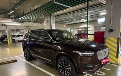 Volvo XC90 II рестайлинг, 2018 год, 3 650 000 рублей, 1 фотография