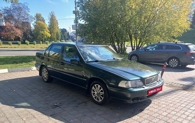 Volvo S70, 1997 год, 291 000 рублей, 1 фотография